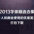 免费的手机数据恢复软件