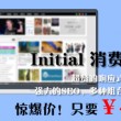 澳门最快开奖现场结果w