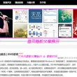 澳门开奖今晚开什么号码?晚上开什么?